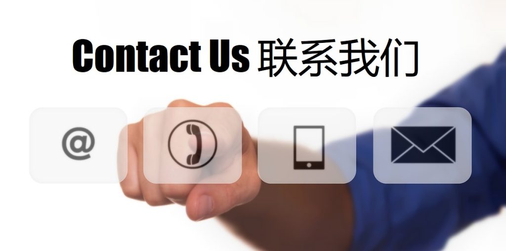 Contact Us 九游会
